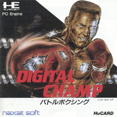 Digital Champ (Japan) Screenshot 2